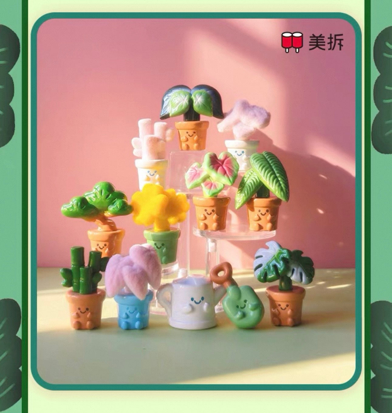 MeiChai Potted Plants Miniature Series – ToyDonutShop