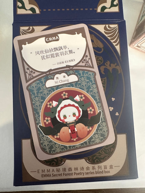 ToyDonut 5th Anniversary Clearance - Emma Fall Plate