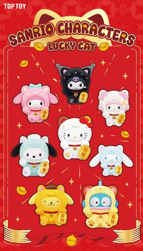 TopToy x Sanrio Lucky Cat Plush Pendant Blind Box Series