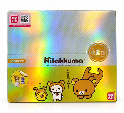 Jandoon x Rilakkuma Micro Mini Blind Box Series