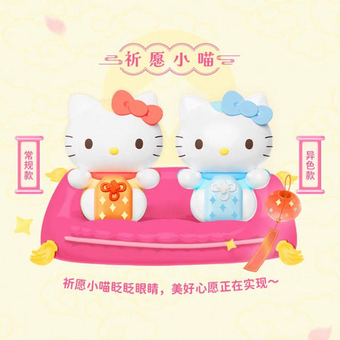 Moetch x Hello Kitty Lucky Cat Miniature Ring Series