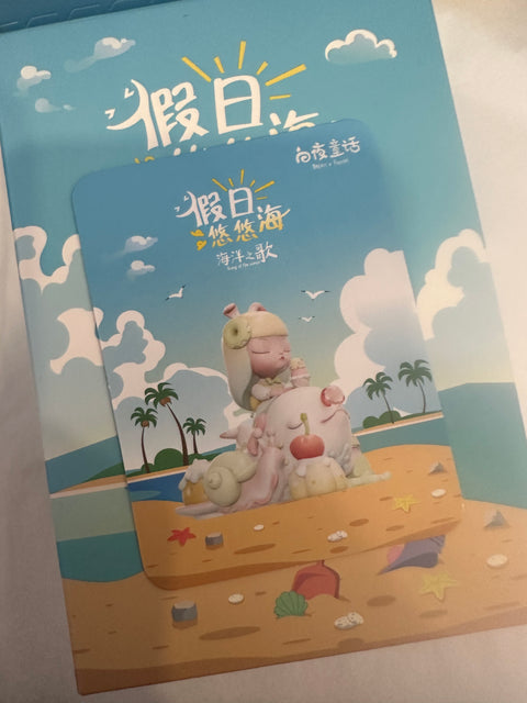 ToyDonut 5th Anniversary Clearance - Kemelife summer beluga or something