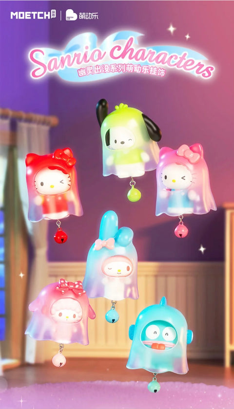 Moetch x Sanrio Ghost Lantern Blind Box Series