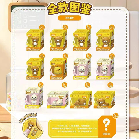 Jandoon x Rilakkuma Micro Mini Blind Box Series