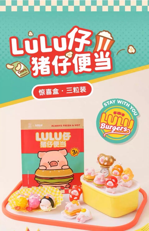 Lulu The Piggy Bento Miniature Blind Bag Series