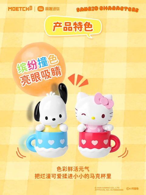 Moetch x Sanrio Magnetic Hugging Cup Miniature Series