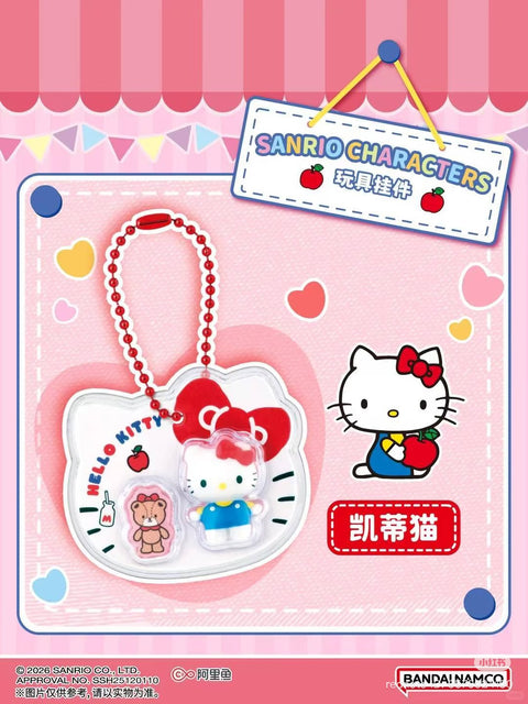 Bandai x Sanrio Micro Mini Charm Blind Box series