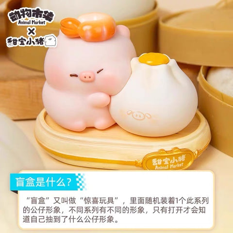 Pote Pig Carb Refill Blind Box Series