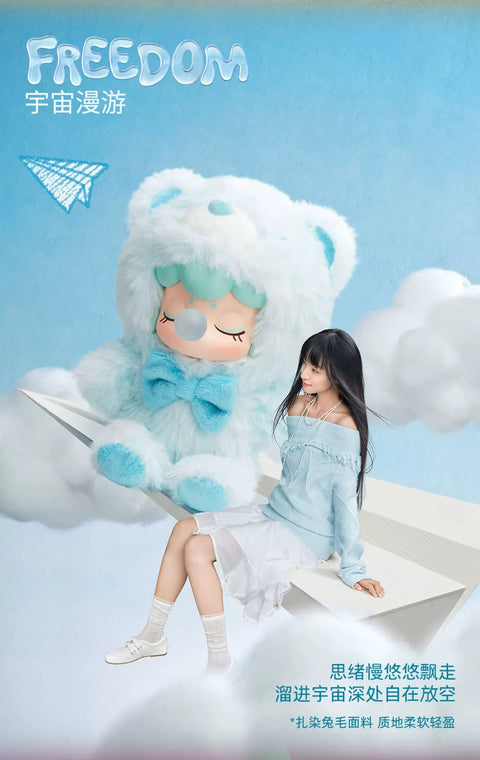 Nanci Bear Inner World Plush Blind Box Series
