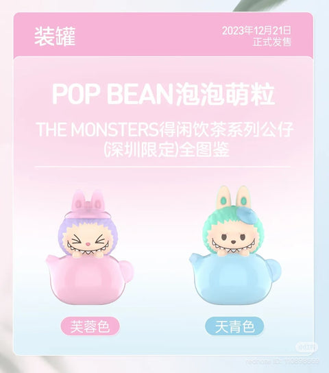 Shenzhen Labubu Teapot Pop Bean