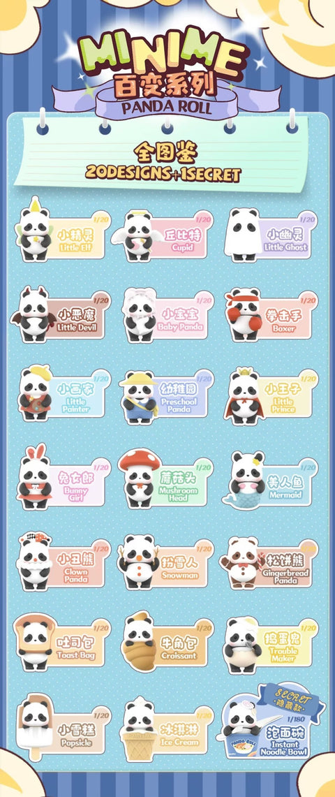 Pandaroll Mini Me Miniature Series