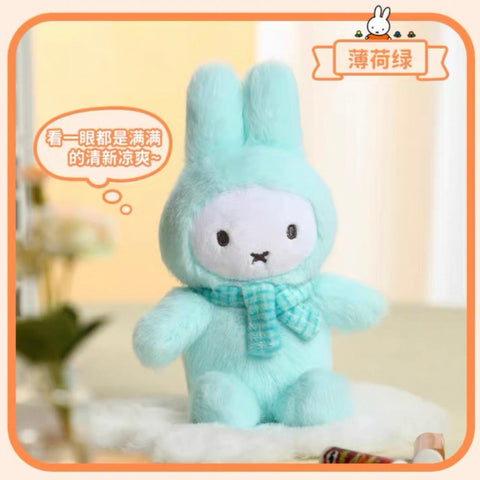 Miffy Macaroon Plush Hanger Blind Box Series