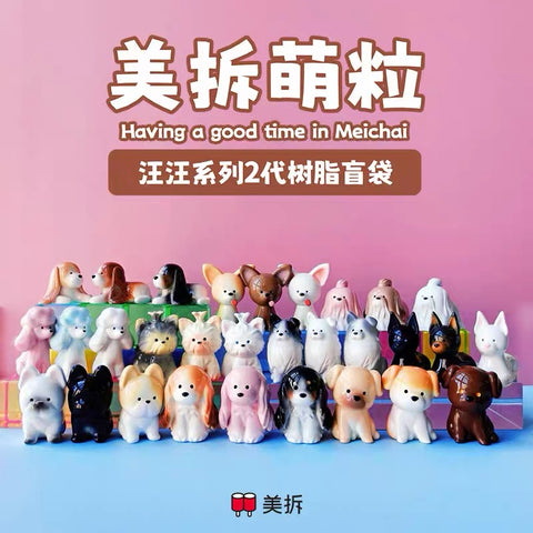 MeiChai Cute Puppy Series 2 Miniatures