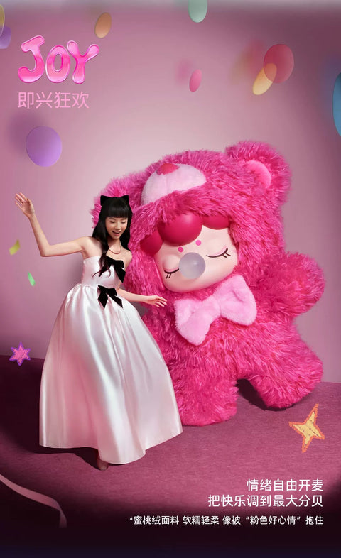 Nanci Bear Inner World Plush Blind Box Series