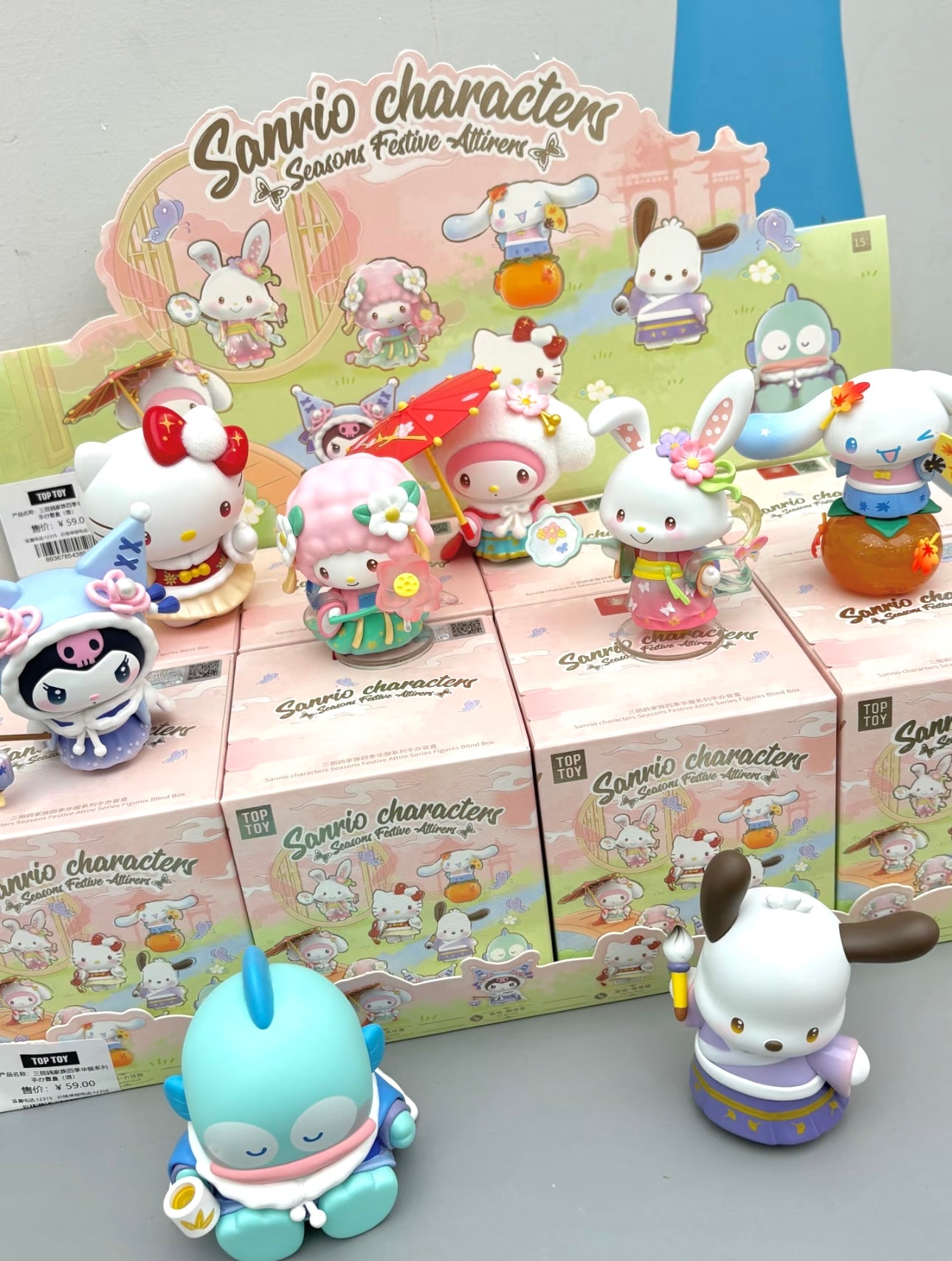 TopToy x Sanrio Seasons Festive Attires – ToyDonutShop