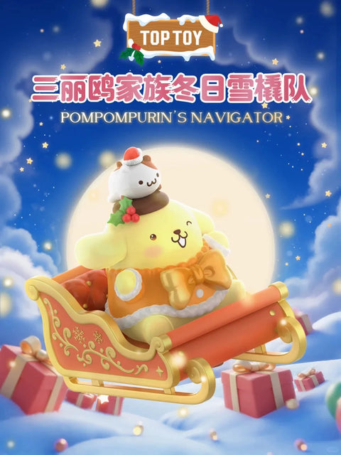 TopToy 2025 Sanrio Christmas Sleigh Cozy Ride Blind Box Series