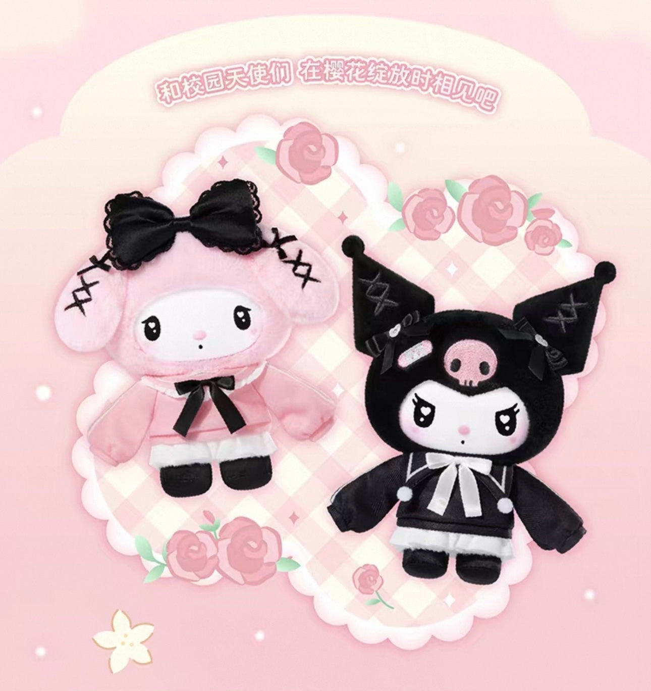 ★TAW&TOE★ Plumpy My Melody True Tag SET OG+CHARM SET_MM Tag Charm My Melody (Mai Pachi Run Series)