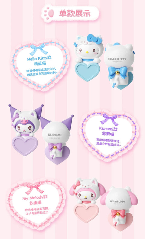 Moetch X Sanrio Kitty Hippers Blind Box Series 2
