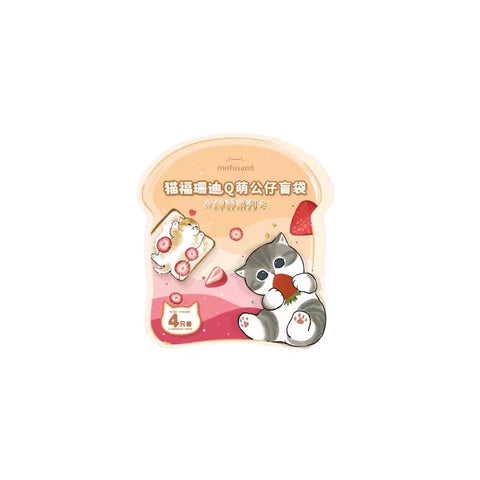 Mofusand Cute Chubby Miniature Blind Bag Series