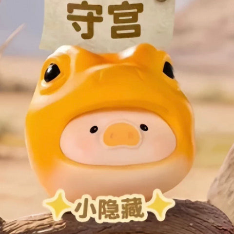 Lulu the Piggy Miniature Animal Series
