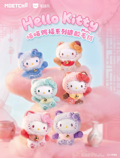 Moetch Hello Kitty Lucky Cat Mini Plush Blind Box Series