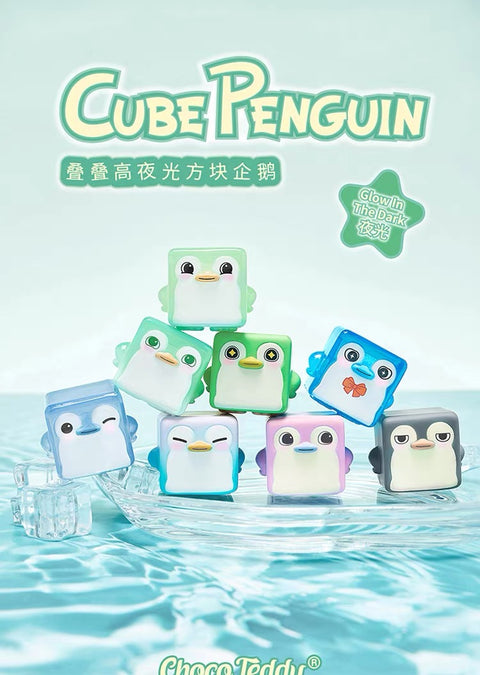 ChocoTeddy Square Penguins (Glow in the Dark) Miniature Series