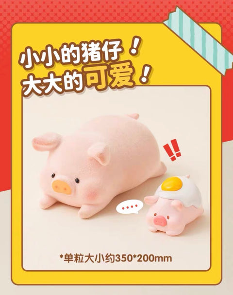 Lulu The Piggy Bento Miniature Blind Bag Series