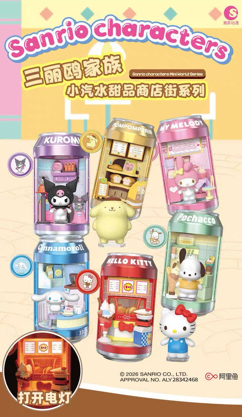 Sanrio Soda Can Little Shops Light Up Series