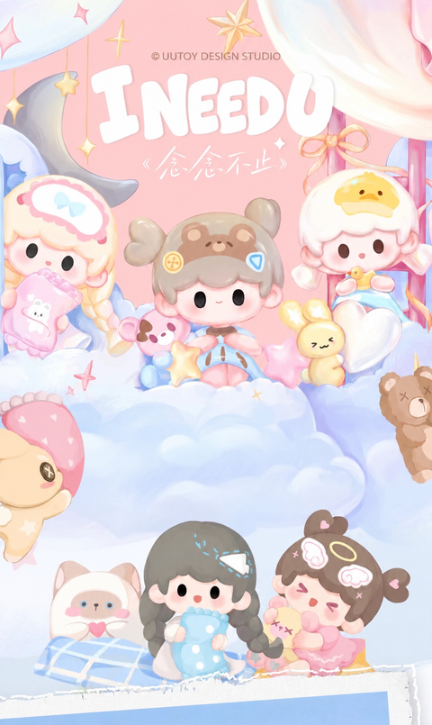 UUToys x UU I Need You Good Night Miniature Series