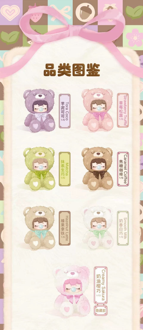 Nanci Chocolate Teddy Bear Plushie Blind Box series