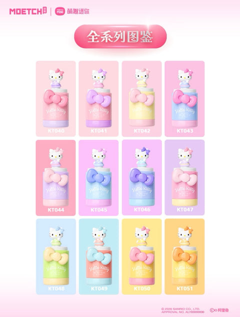Moetch Hello Kitty Lipstick Blind Box Series