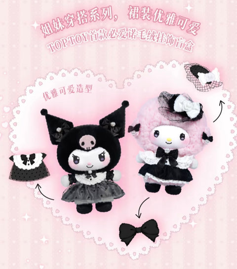 TopToy Sanrio Kuromi, My Melody and My Sweet Piano Sister Outfit Latte Plush Hanger Blind Box Series