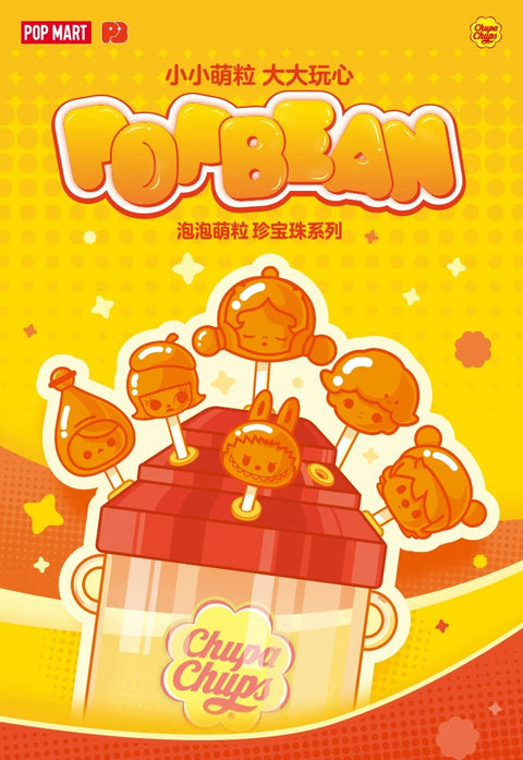 POPMART Chupa Chups Lollipop Bean Sets