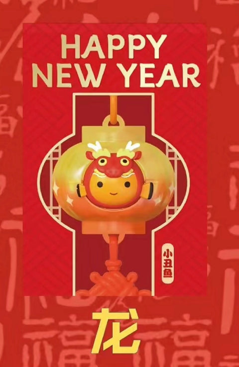 Tsum Tsum Lunar Year of the Dragon Lantern Light Up Series