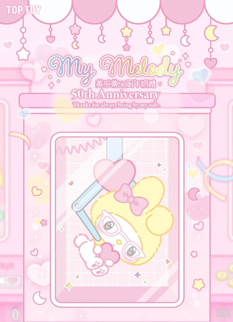 TopToy My Melody 50th Anniversary Milk Candy Plush Blind Box Series