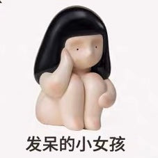 Bored Starring Girl Blind Box Series