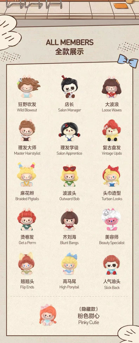 PREORDER - Labubu The Monsters Hair Salon Miniature Pop Bean Series