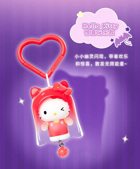 Moetch x Sanrio Ghost Lantern Blind Box Series