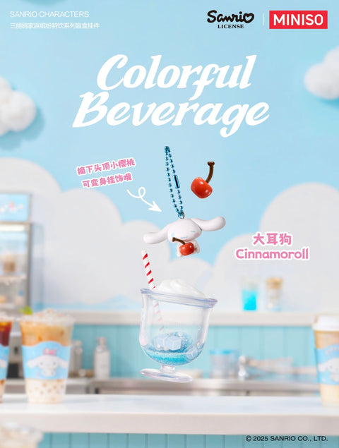 Miniso x Sanrio Colorful Beverages Blind Box Series