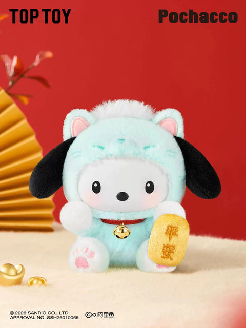 TopToy x Sanrio Lucky Cat Plush Pendant Blind Box Series