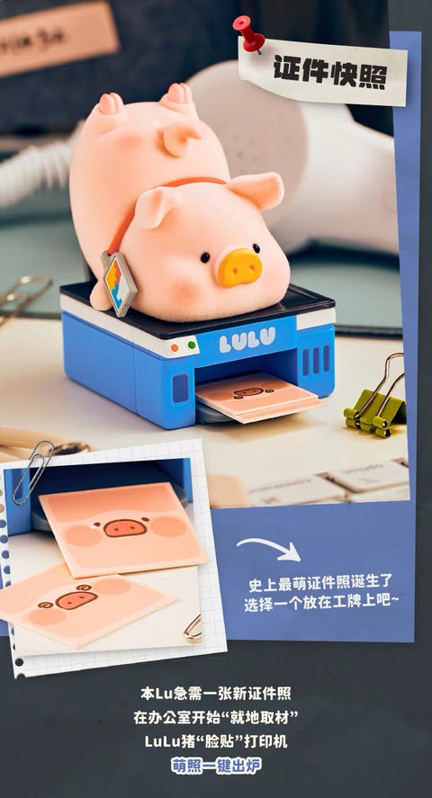 Lulu the Piggy Office Blind Box Series