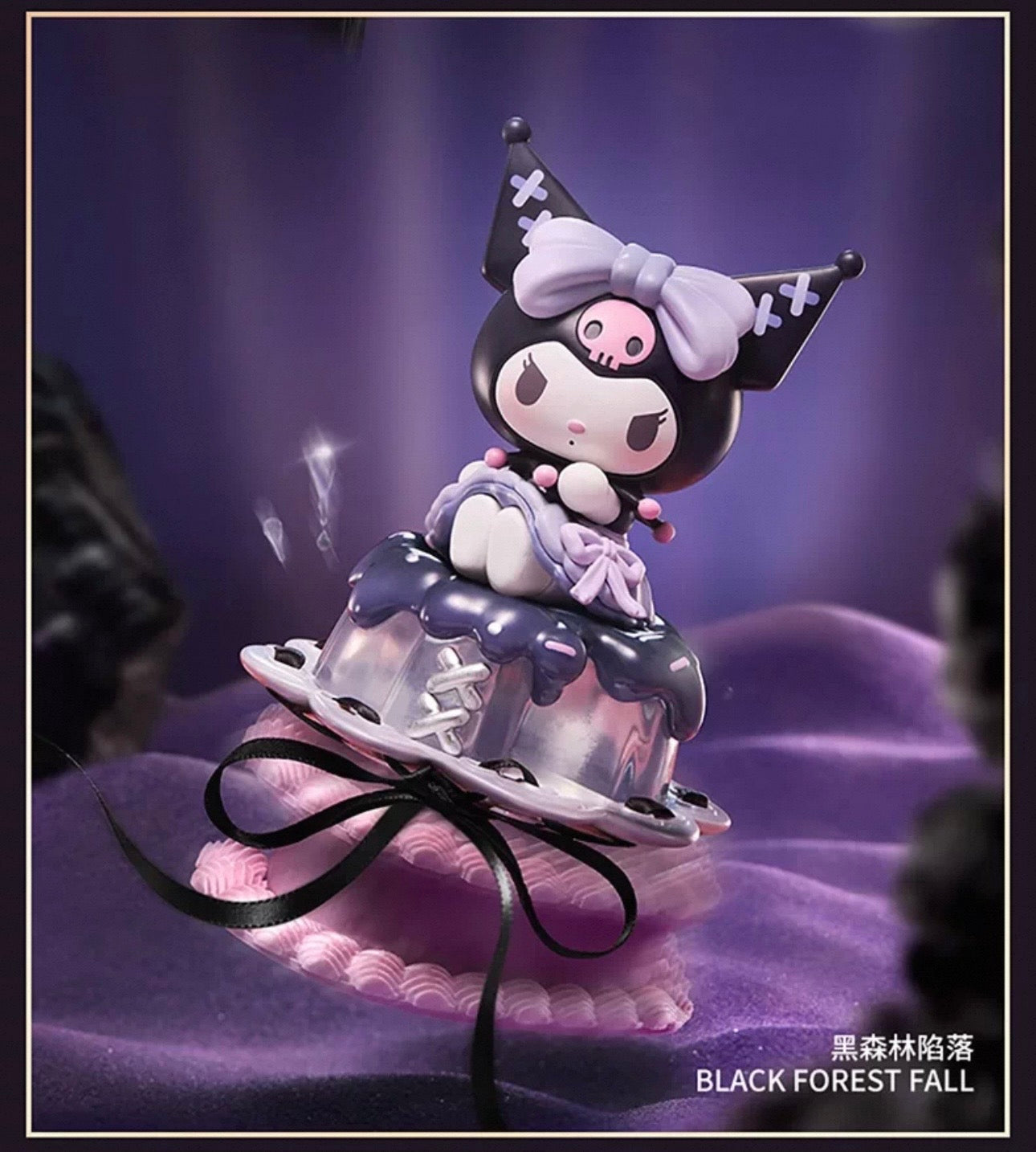 Kuromi Daylight and Moonlight Dreams Blind Box Series – ToyDonutShop