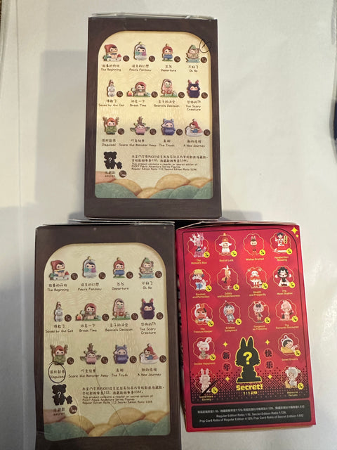 TDBF25 - Random lot (check for marked design)