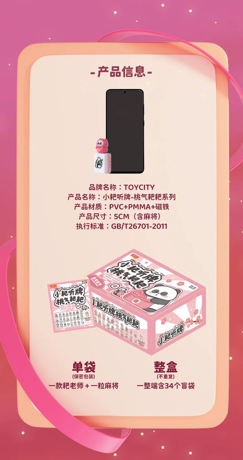 ToyCity x Mr. Pa Sakura Mahjong Miniature Series