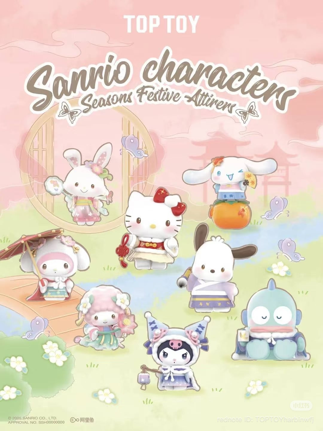 TopToy x Sanrio Seasons Festive Attires – ToyDonutShop
