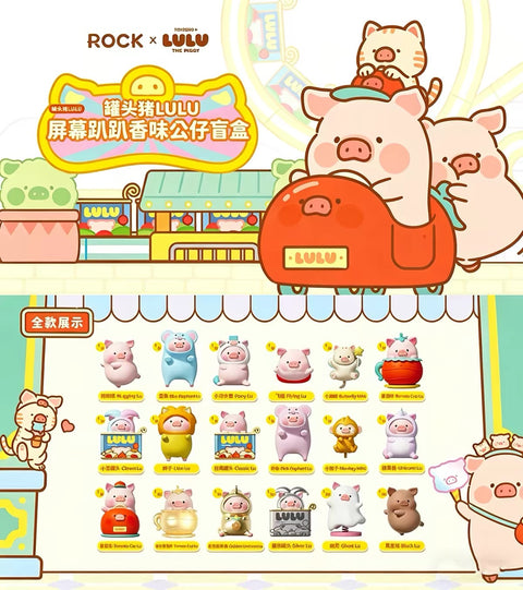 Lulu the Piggy Car Screen Scented Miniature Series