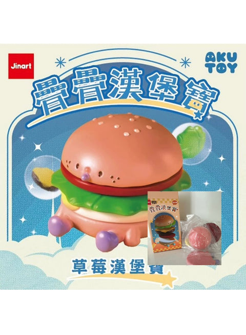 Sunday Claim Sale - Jinart x AkuToy Strawberry Pink Burger