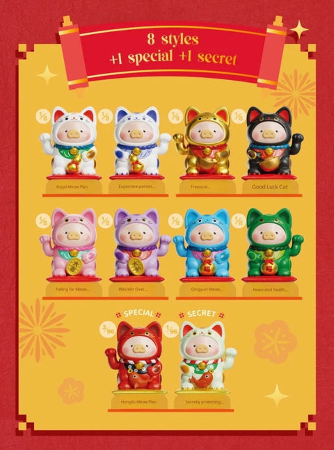 Lulu the Piggy Lucky Cat Blind Box Series