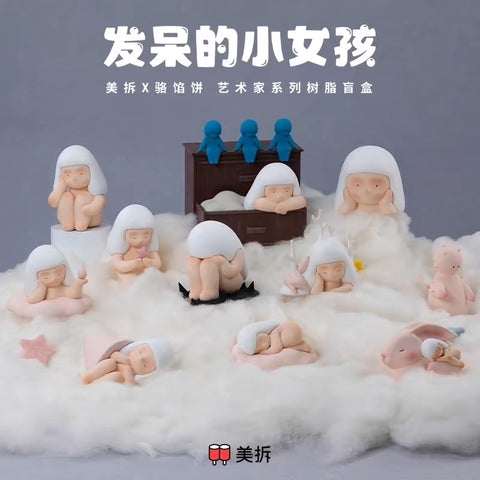 Bored Starring Girl Blind Box Series