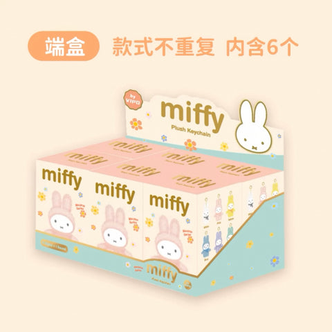 Miffy Macaroon Plush Hanger Blind Box Series